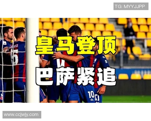 西甲联赛积分榜:皇马力压巴萨登顶,塞维利亚紧追其后 西甲联赛积分榜:皇马力压巴萨登顶,塞维利亚紧追其后